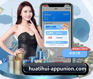 华体会电竞赛事直播 APP