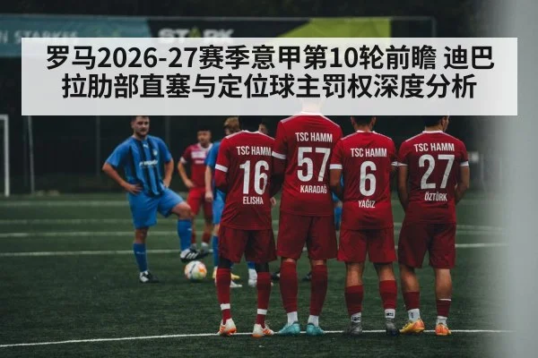 soccer free kick training